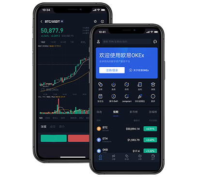 欧交易所app官网下载最新版｜安全下载入口与安装教程指南欧易交易所介绍